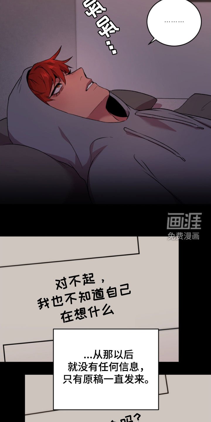 第66章：害怕