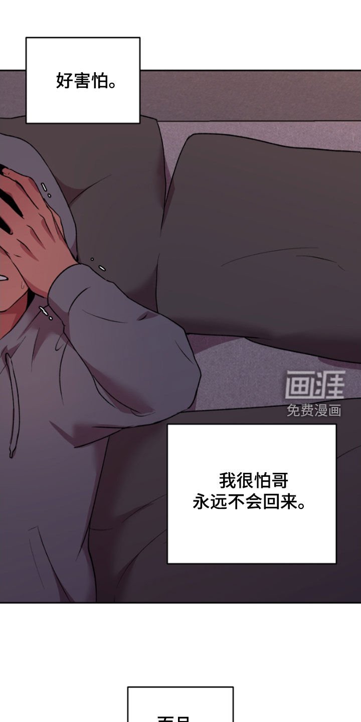 第66章：害怕