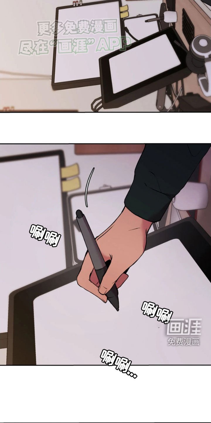 第67章：做碗