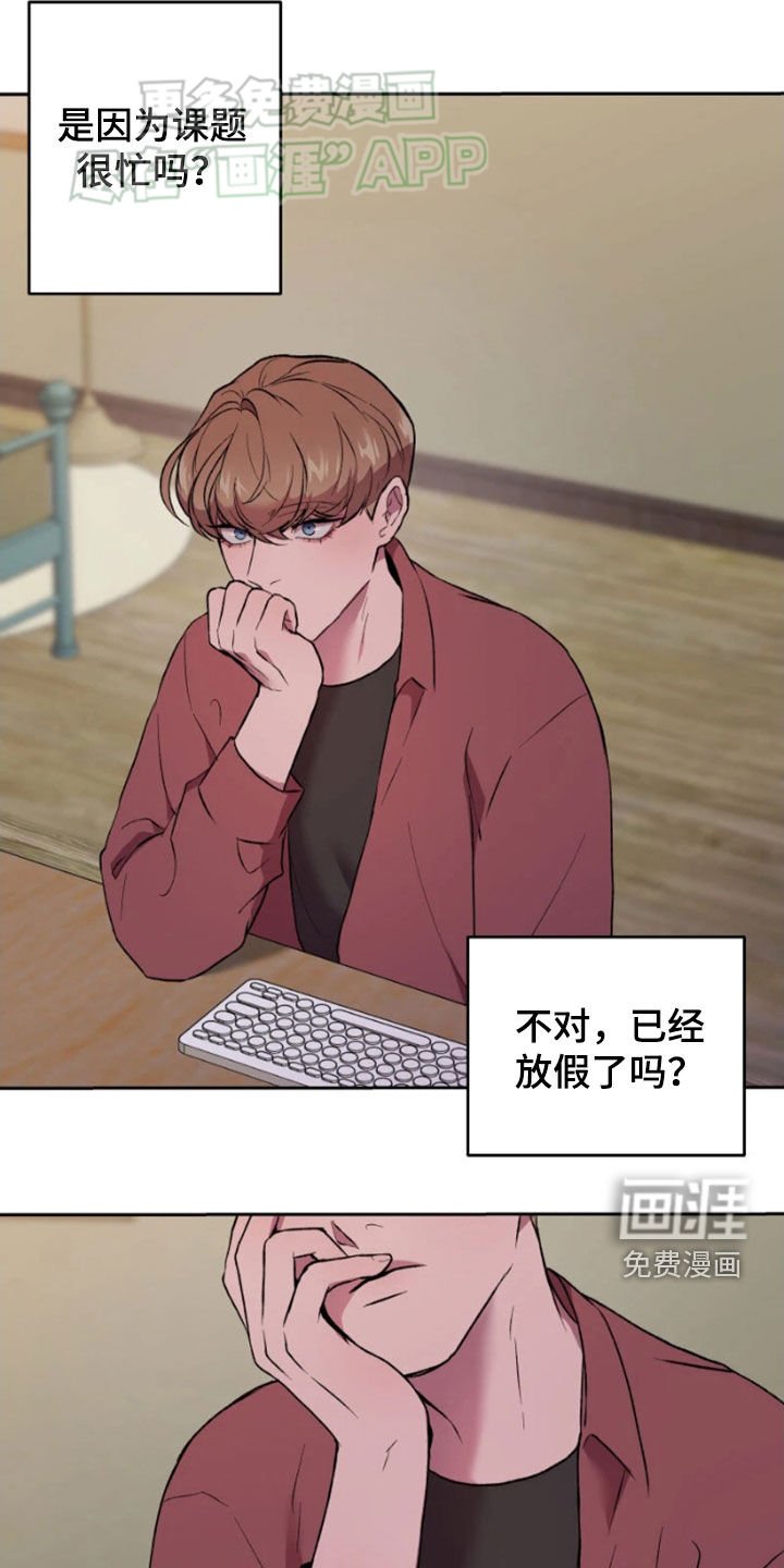 第67章：做碗