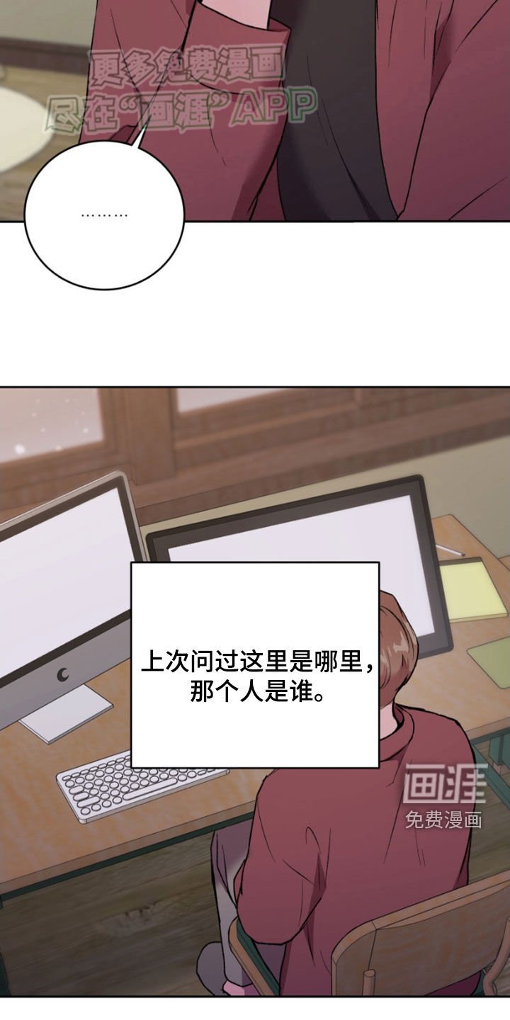 第67章：做碗