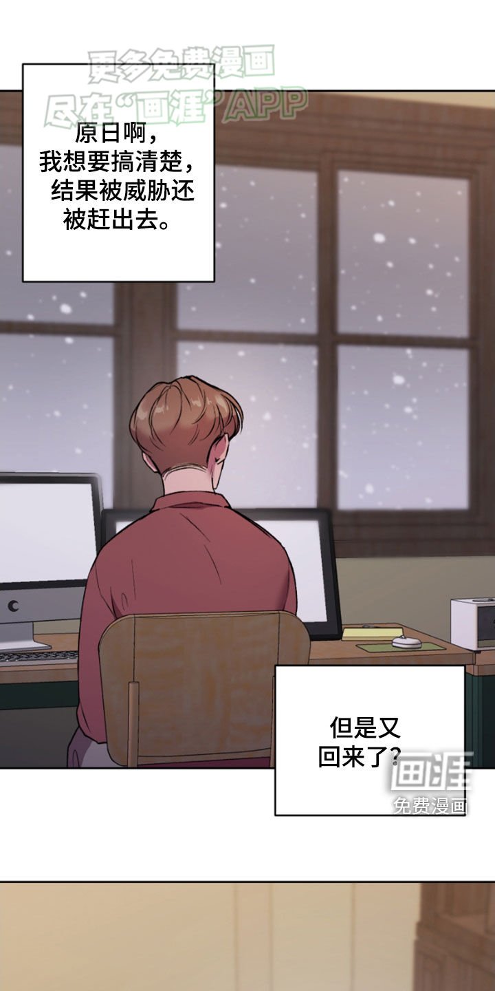 第67章：做碗