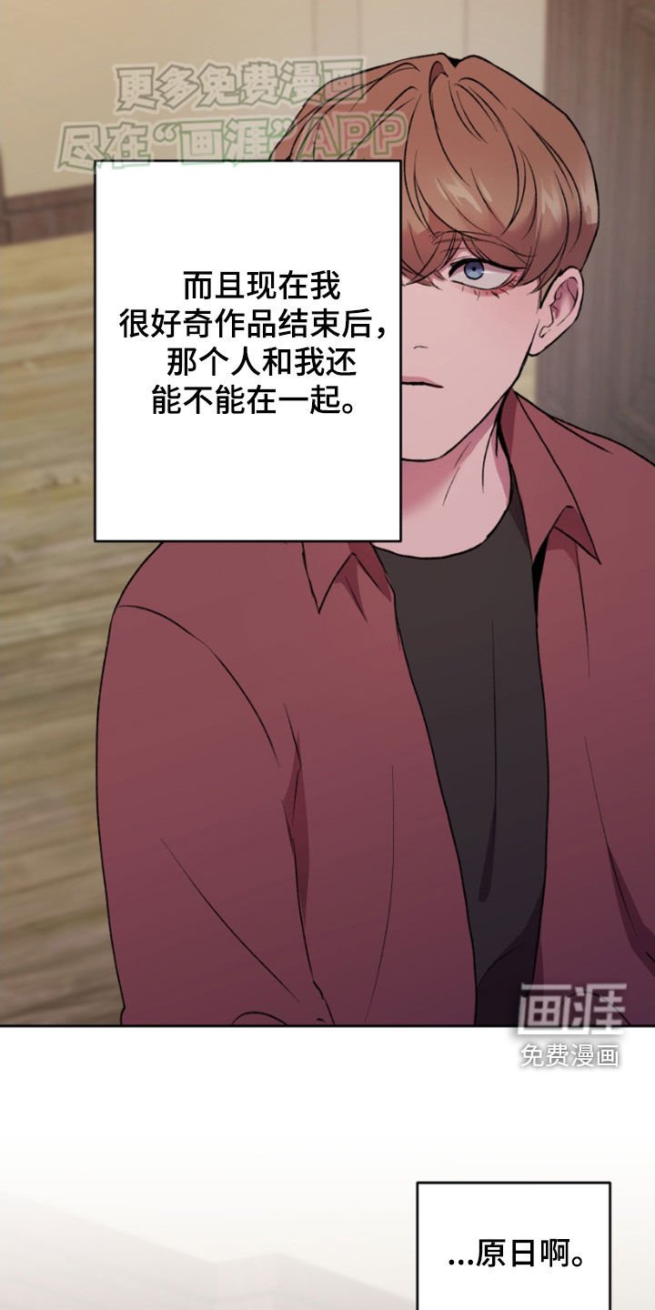 第67章：做碗