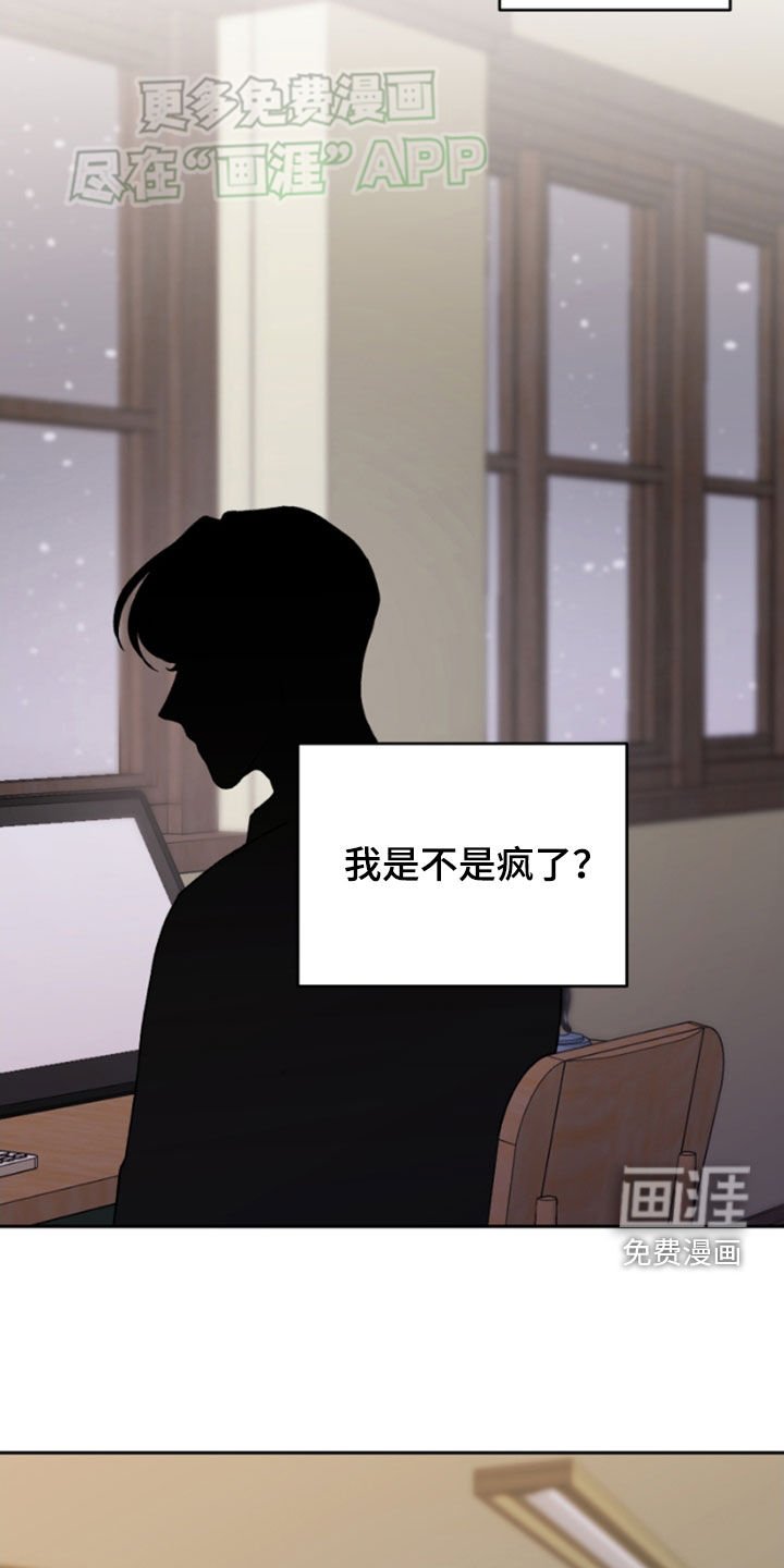 第67章：做碗