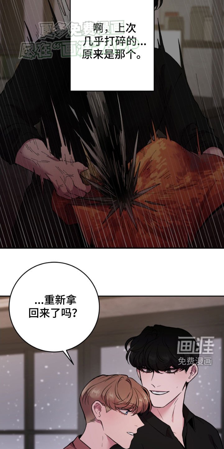 第67章：做碗