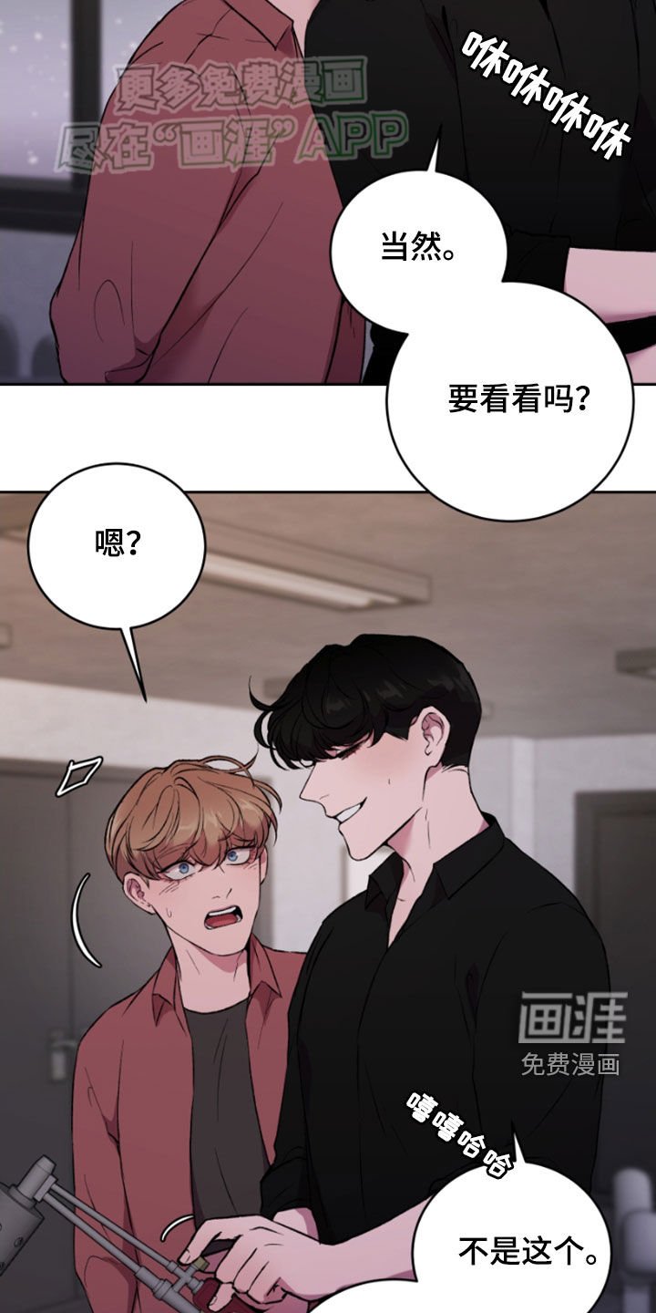 第67章：做碗