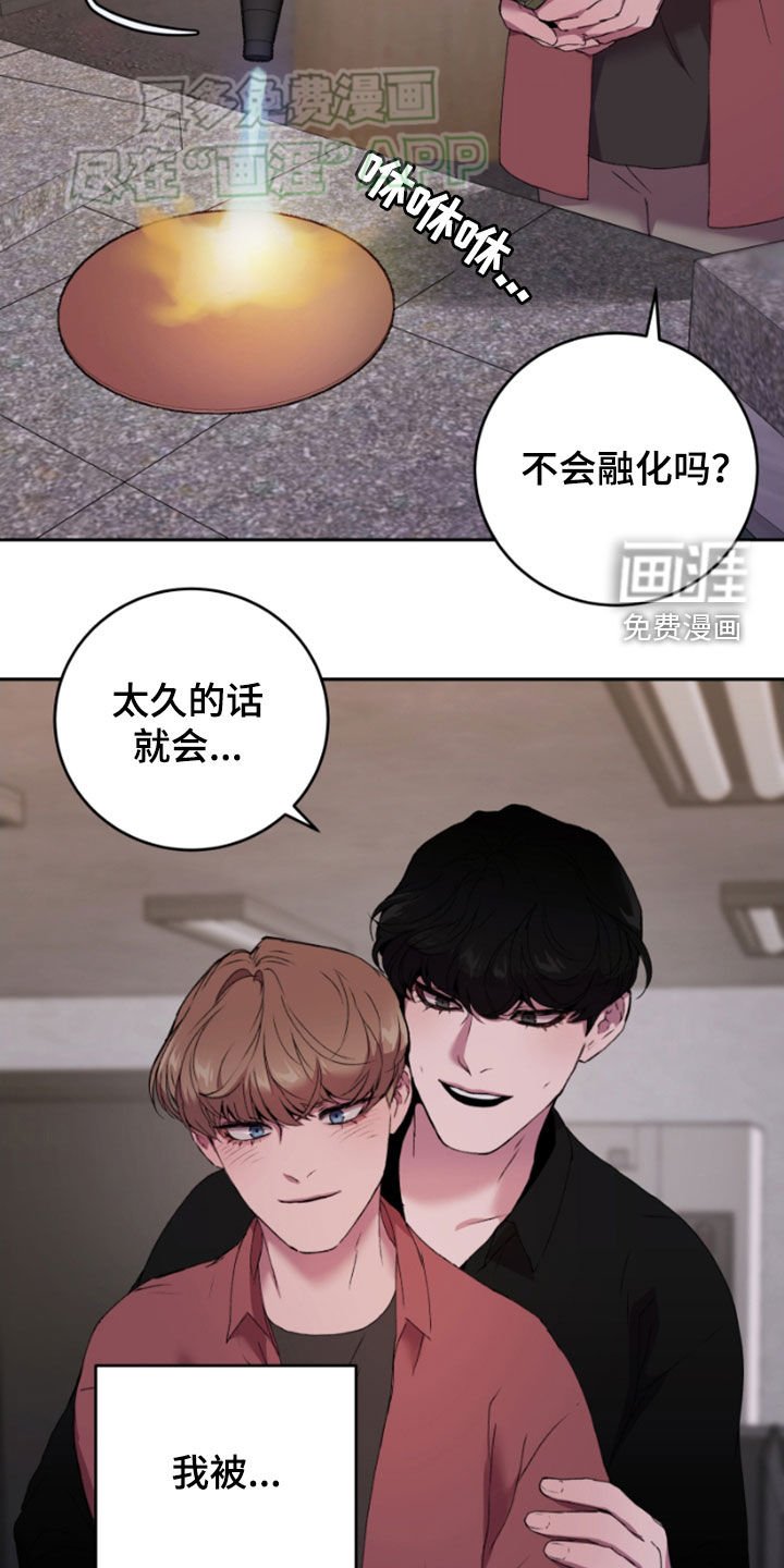 第67章：做碗