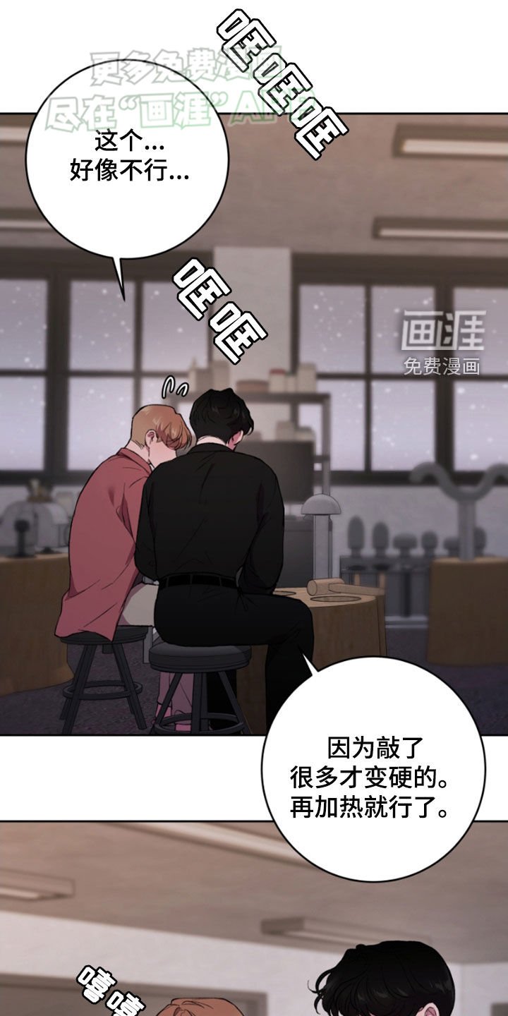 第68章：可以邀请你吗