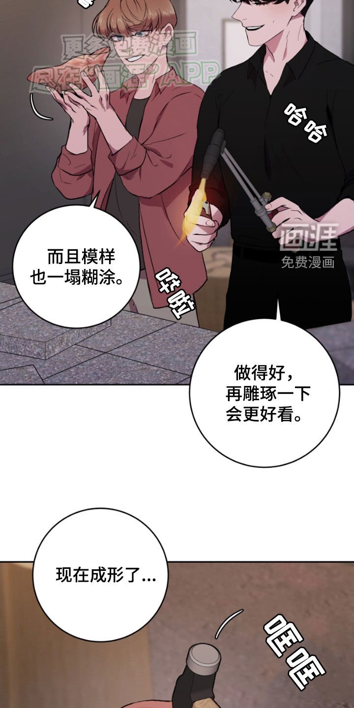 第68章：可以邀请你吗