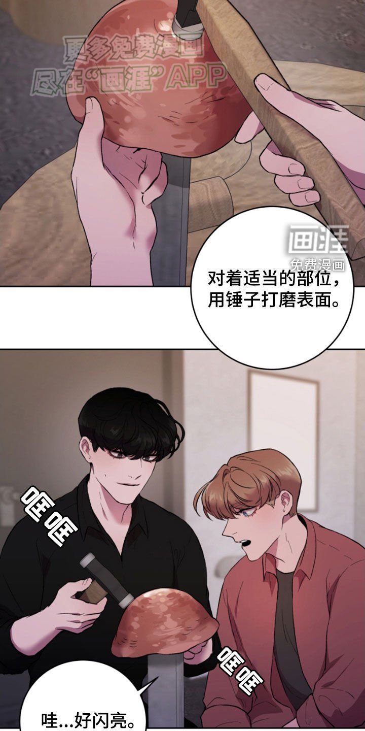 第68章：可以邀请你吗