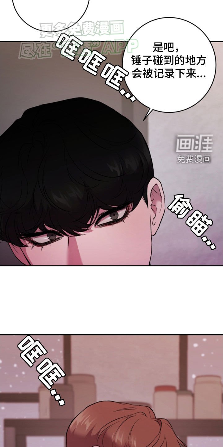 第68章：可以邀请你吗