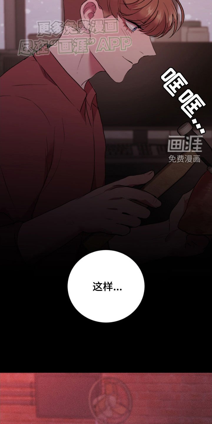 第68章：可以邀请你吗