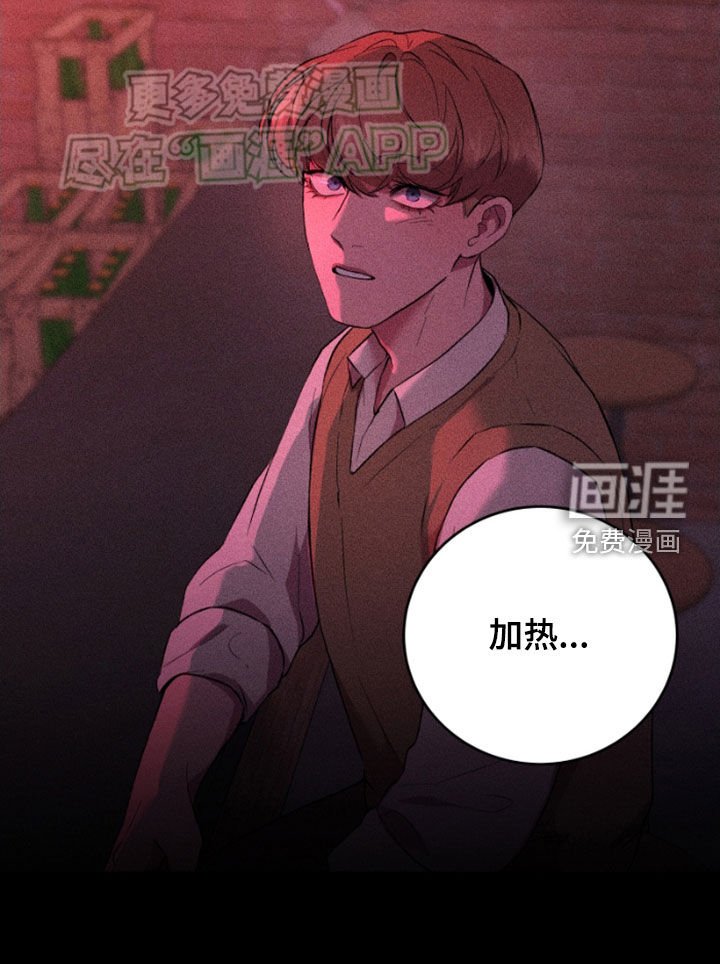 第68章：可以邀请你吗