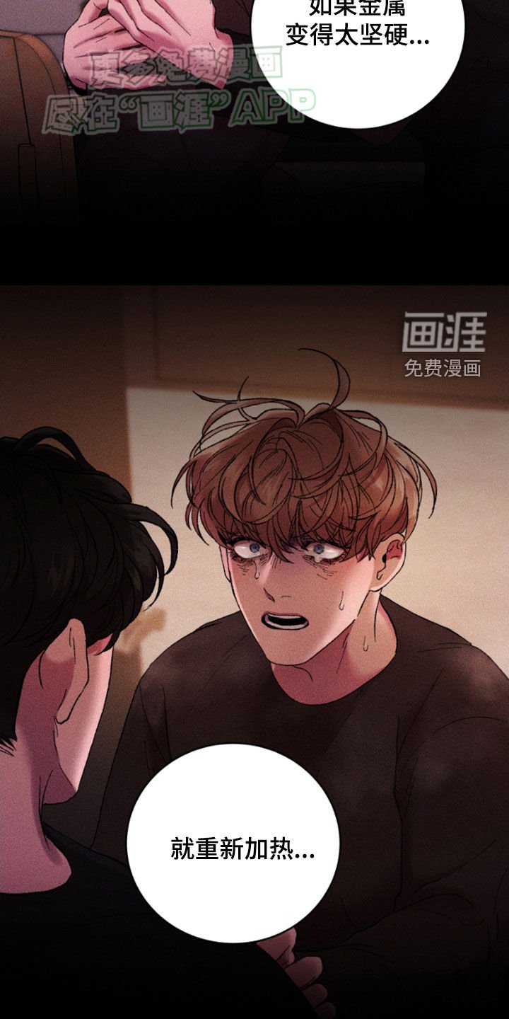 第68章：可以邀请你吗
