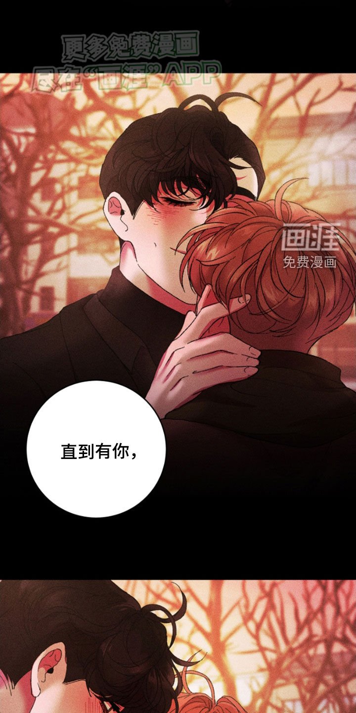 第68章：可以邀请你吗