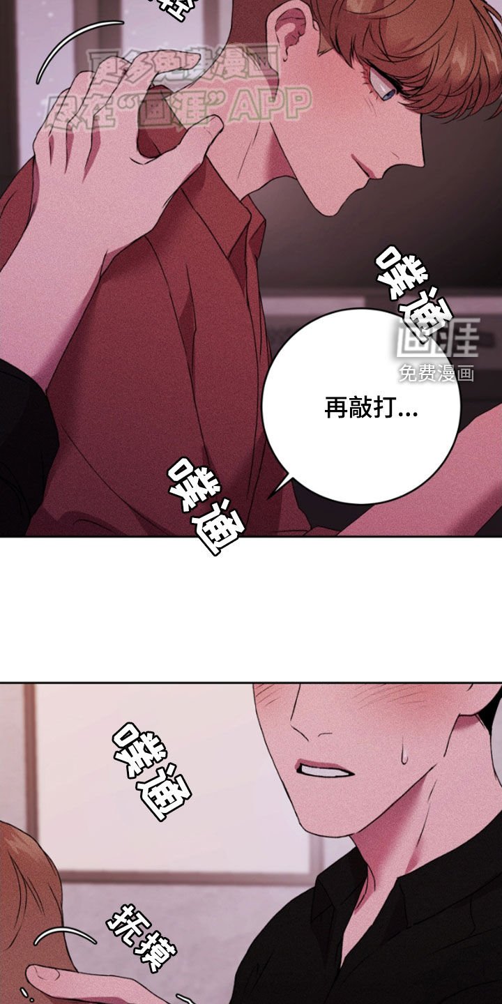 第68章：可以邀请你吗