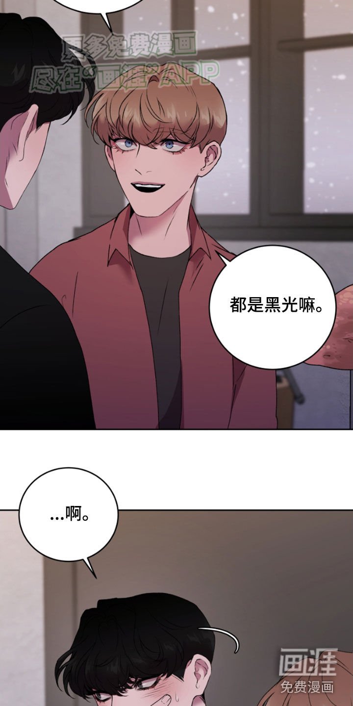 第68章：可以邀请你吗