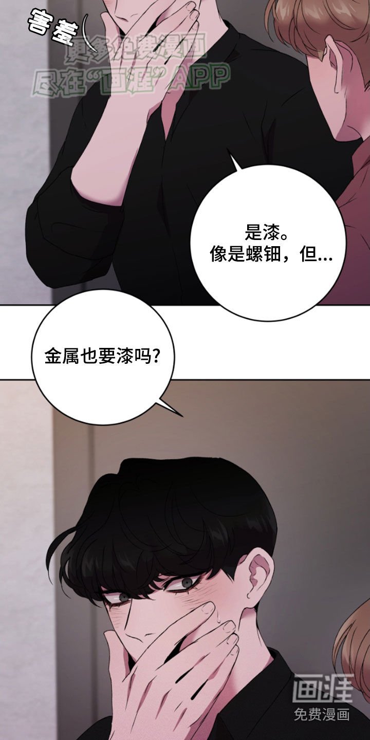 第68章：可以邀请你吗