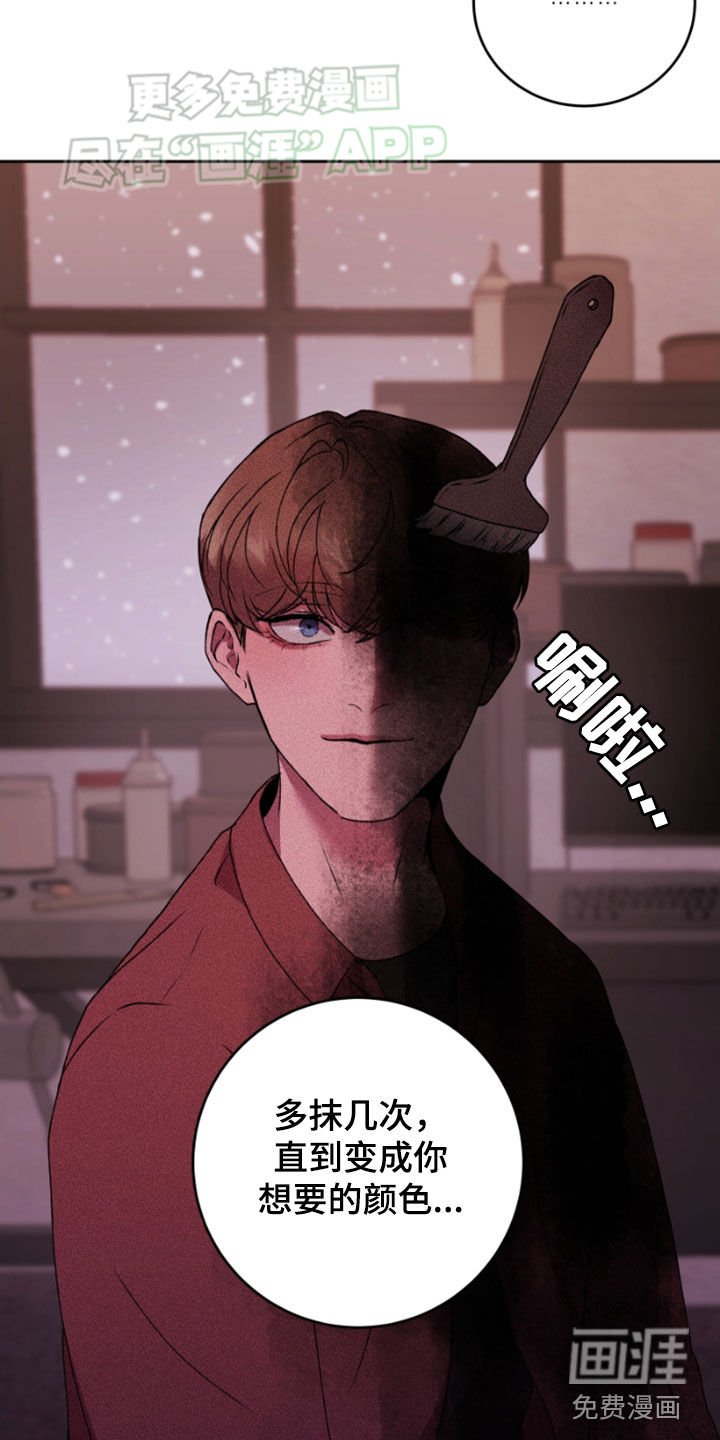第68章：可以邀请你吗