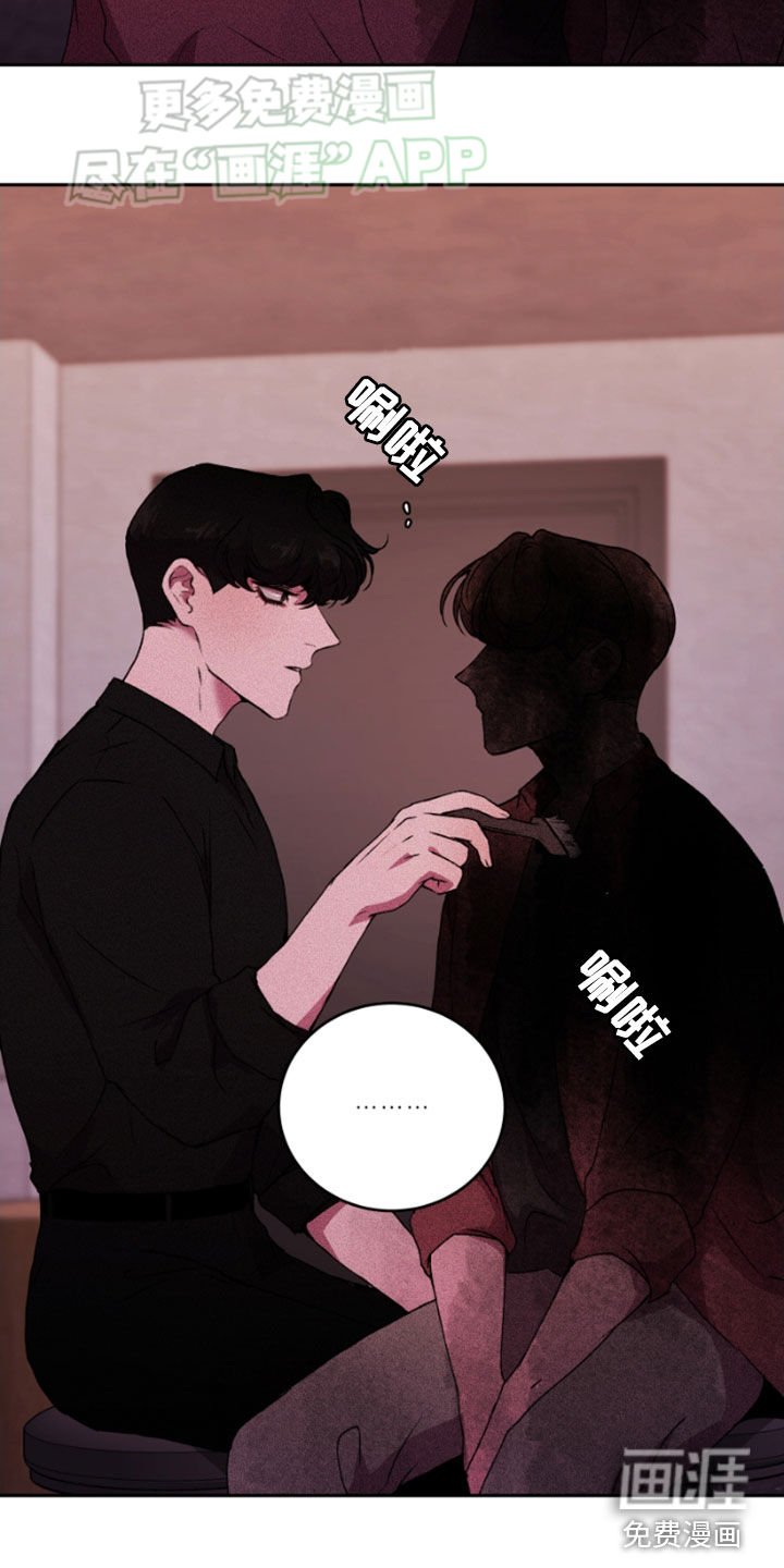 第68章：可以邀请你吗