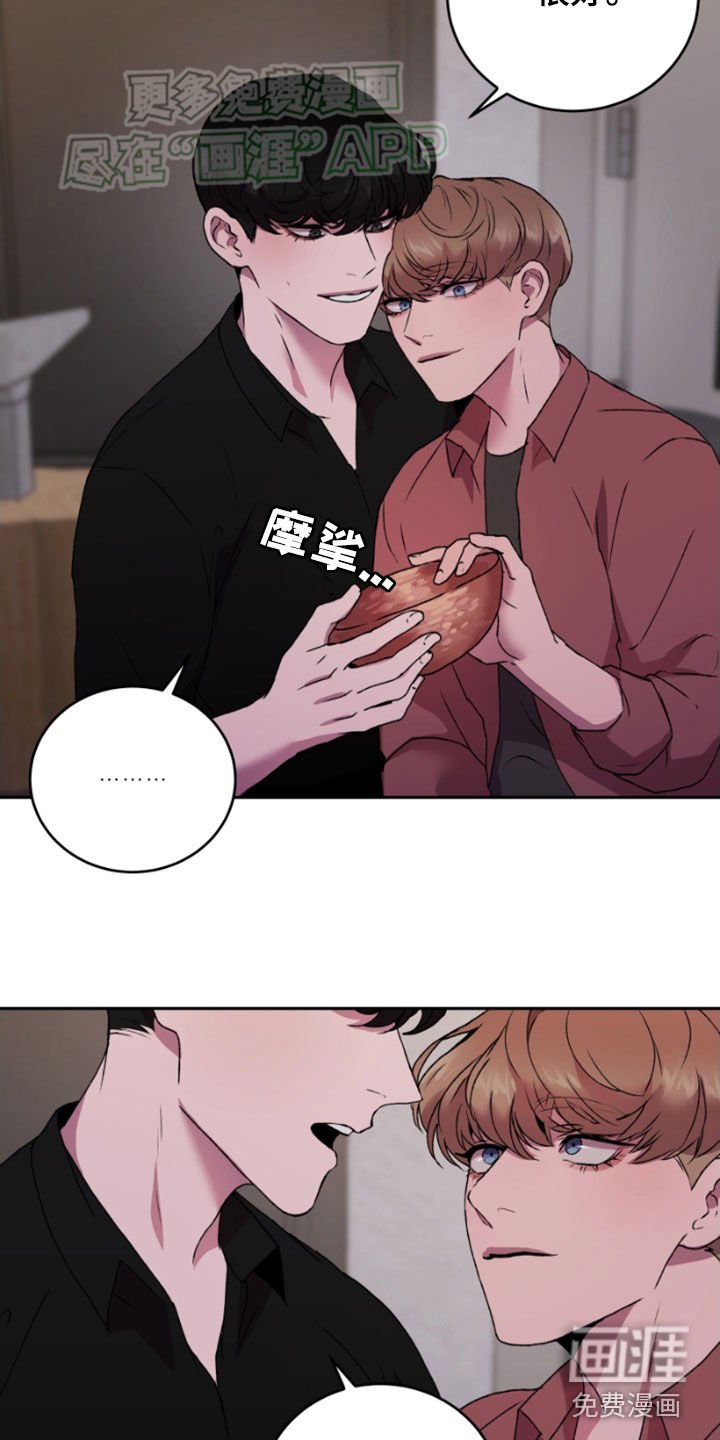 第68章：可以邀请你吗