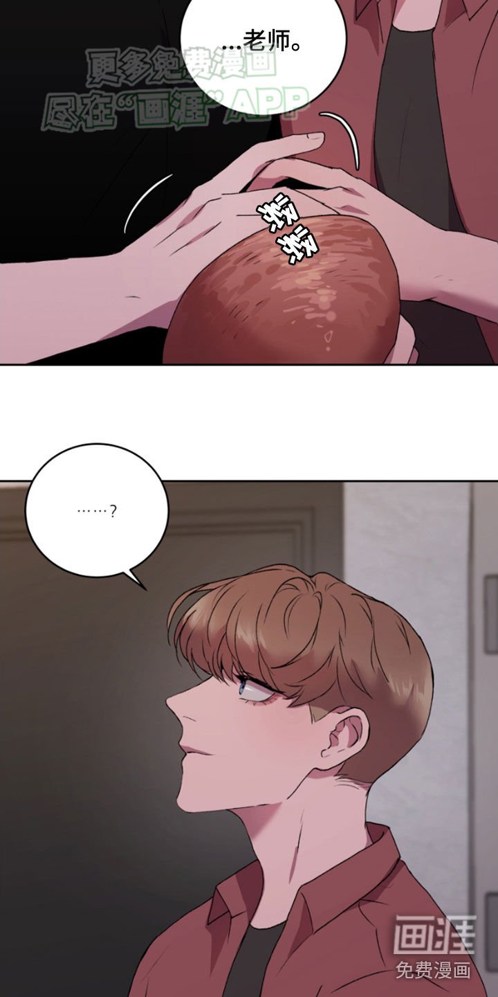 第68章：可以邀请你吗