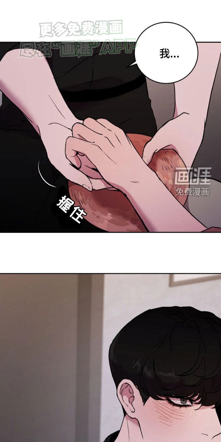 第69章：我很听话