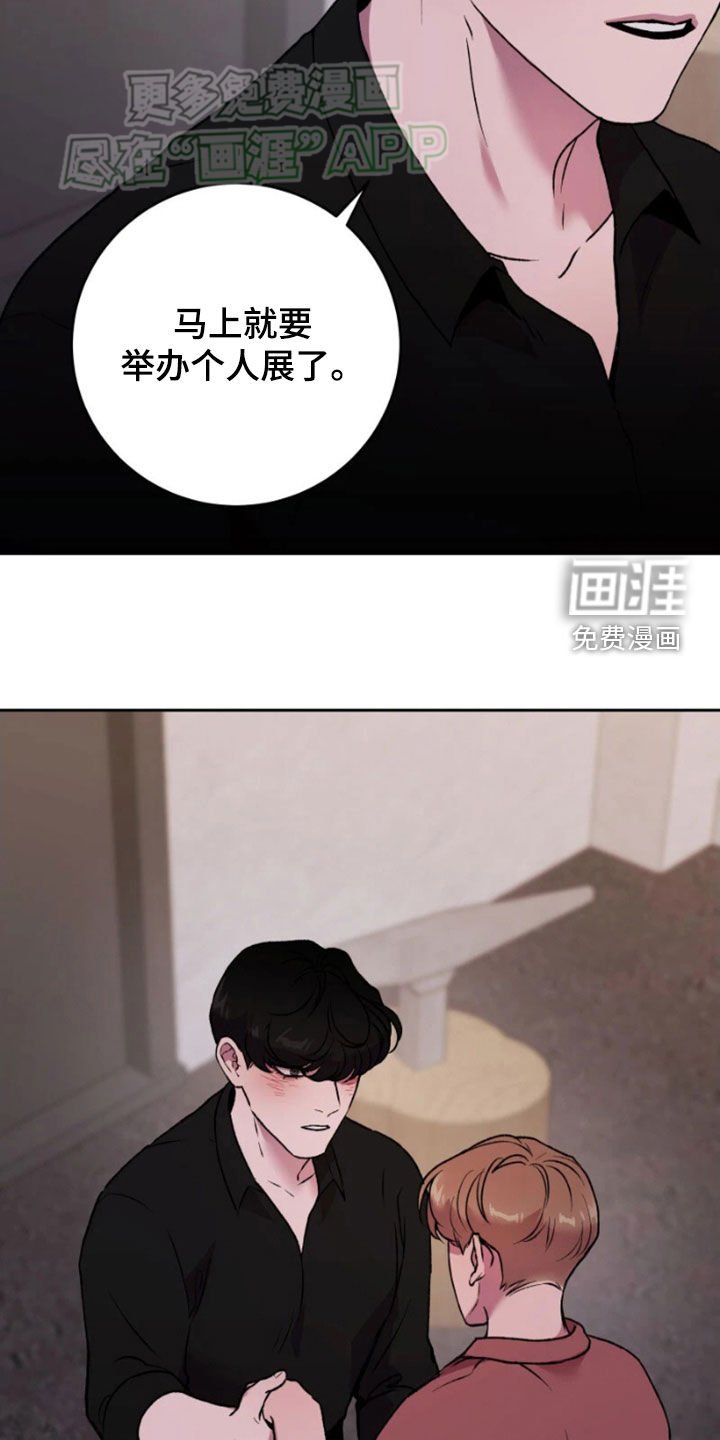 第69章：我很听话