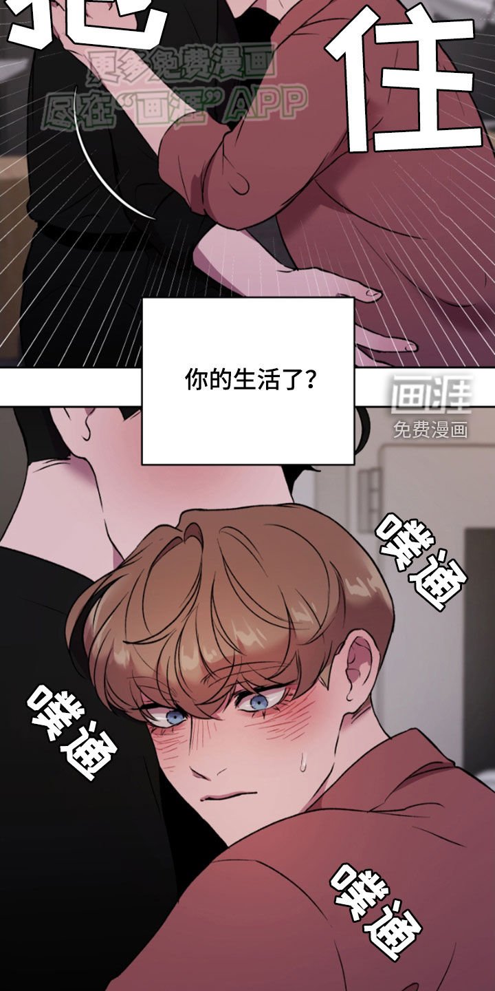 第69章：我很听话
