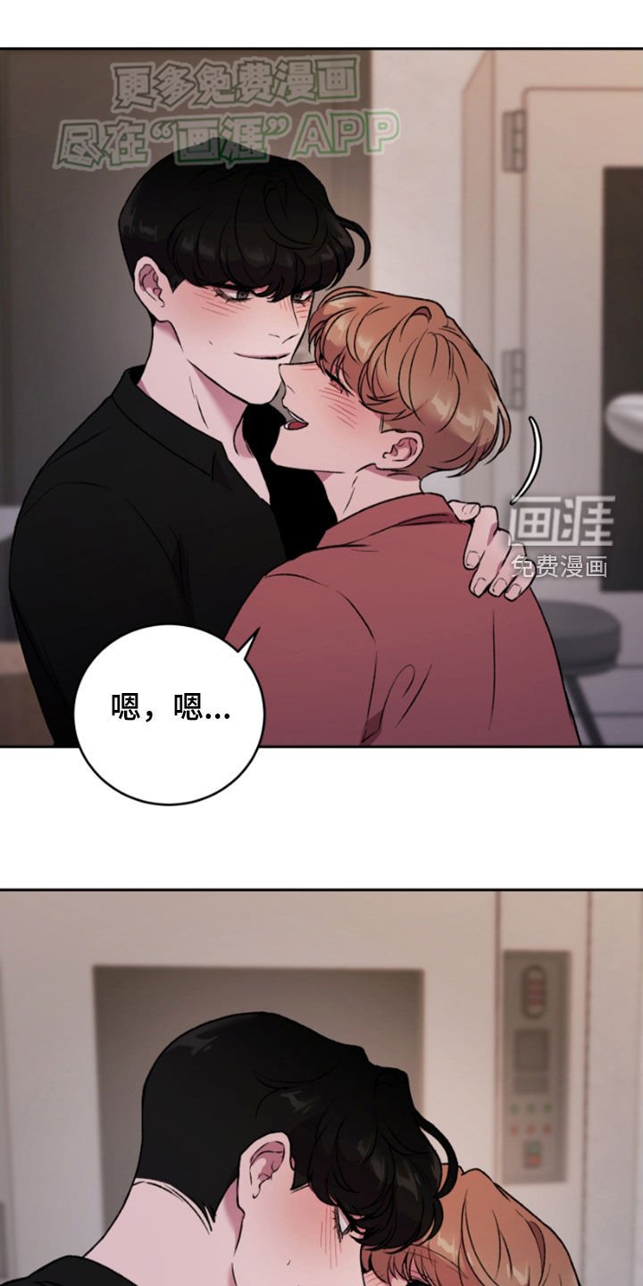 第69章：我很听话