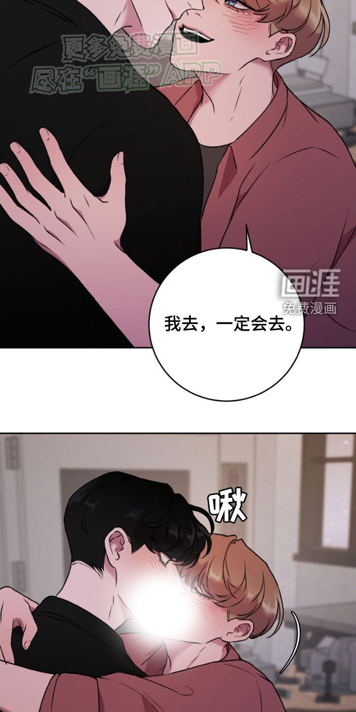 第69章：我很听话