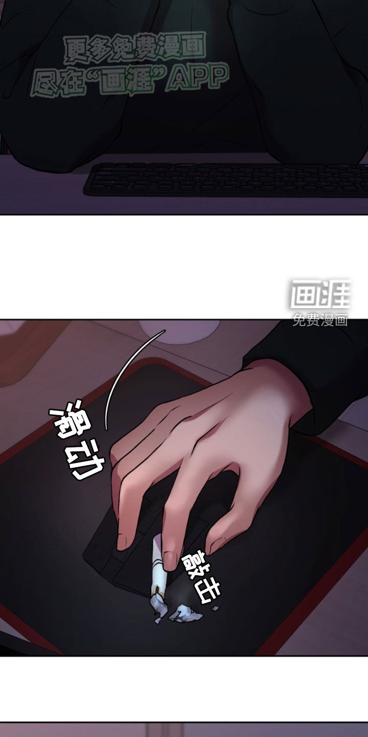 第69章：我很听话