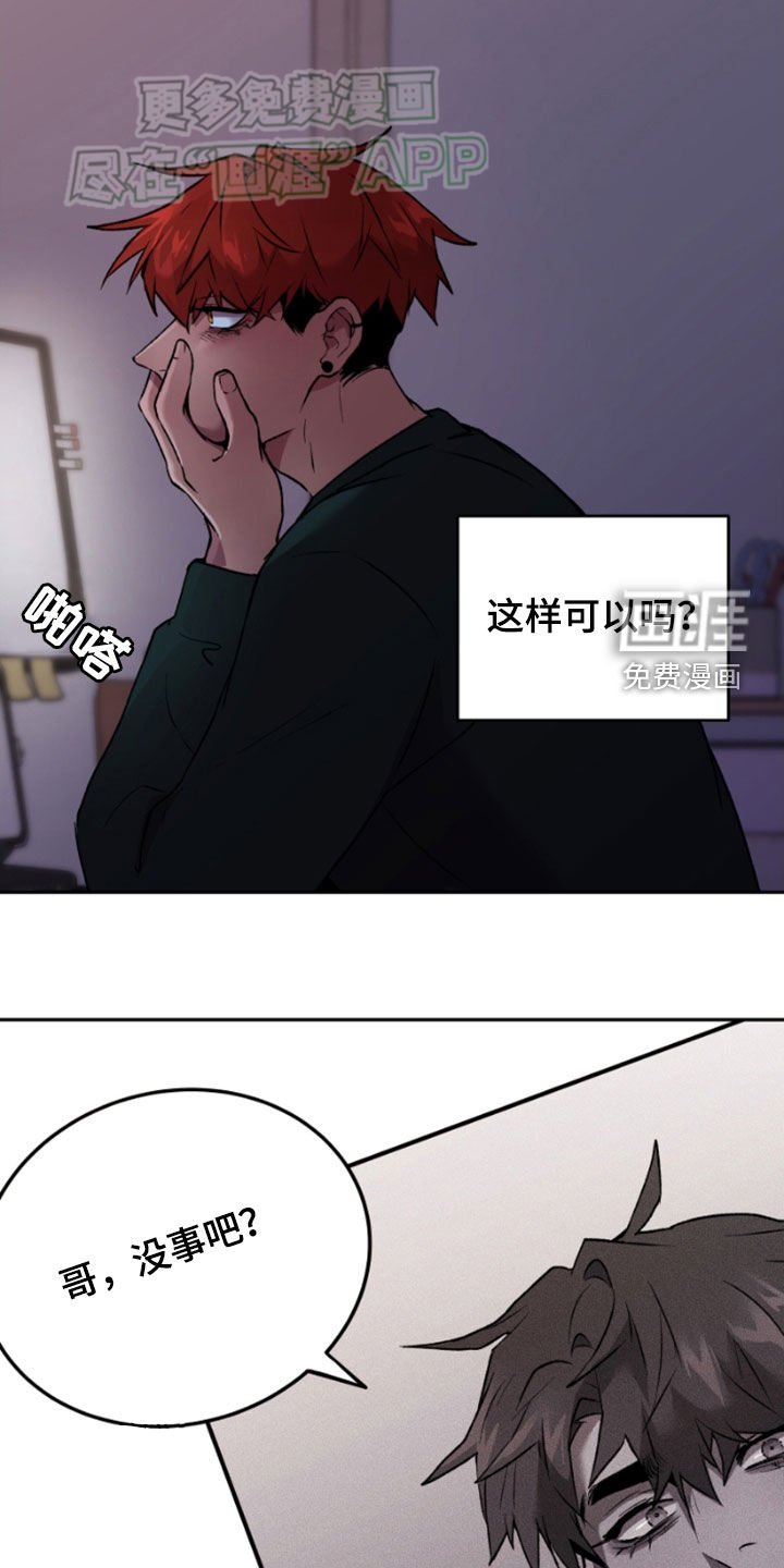 第69章：我很听话