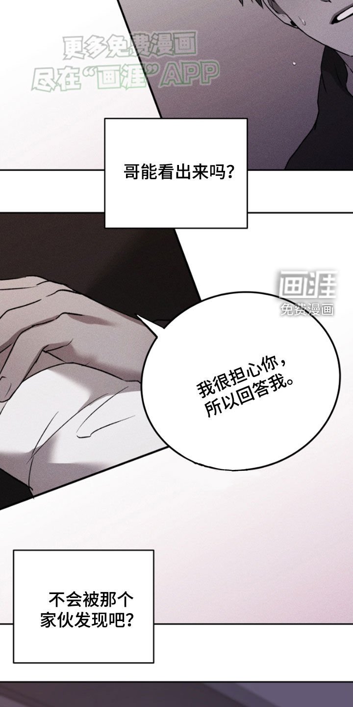 第69章：我很听话