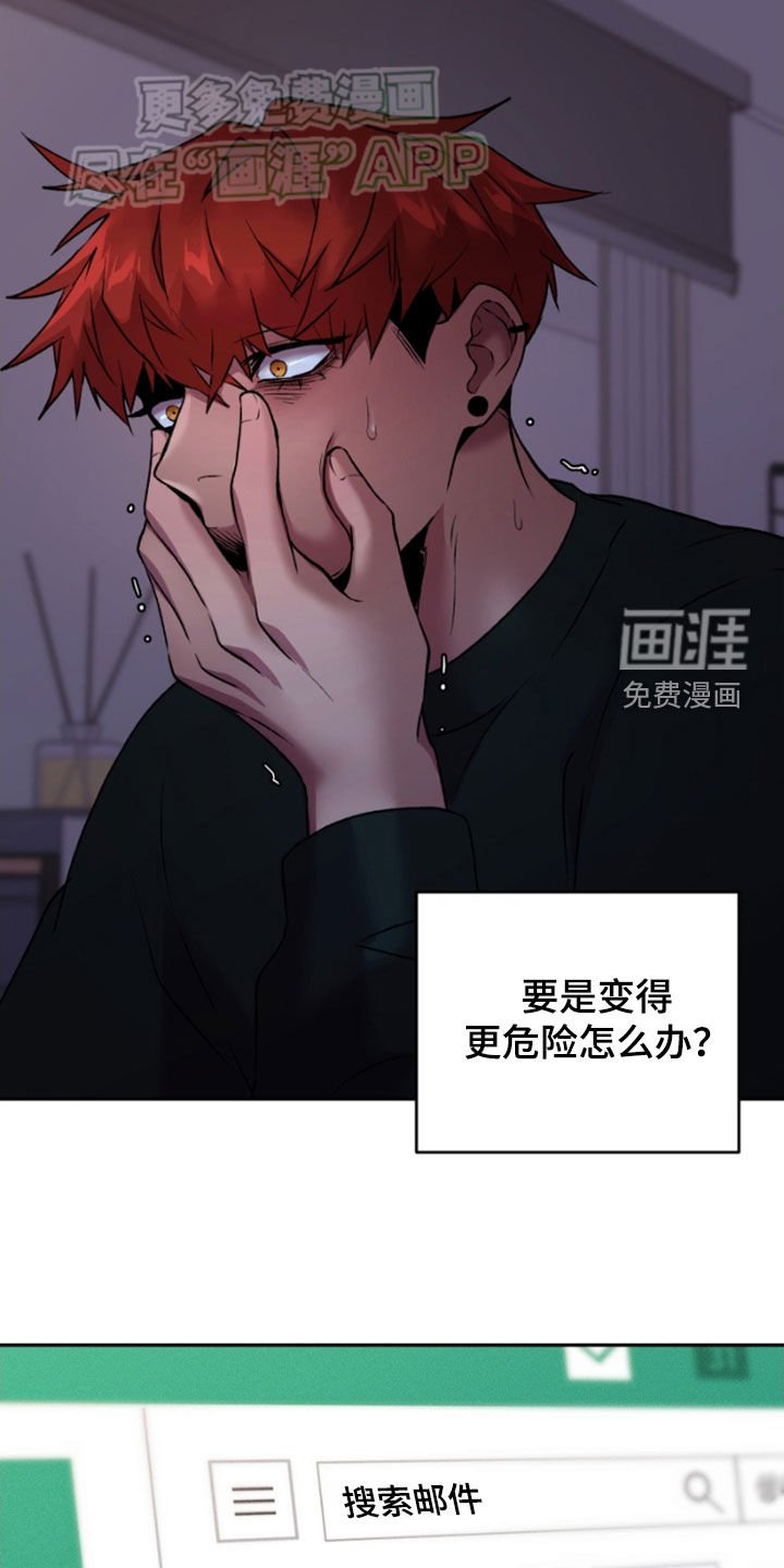 第69章：我很听话