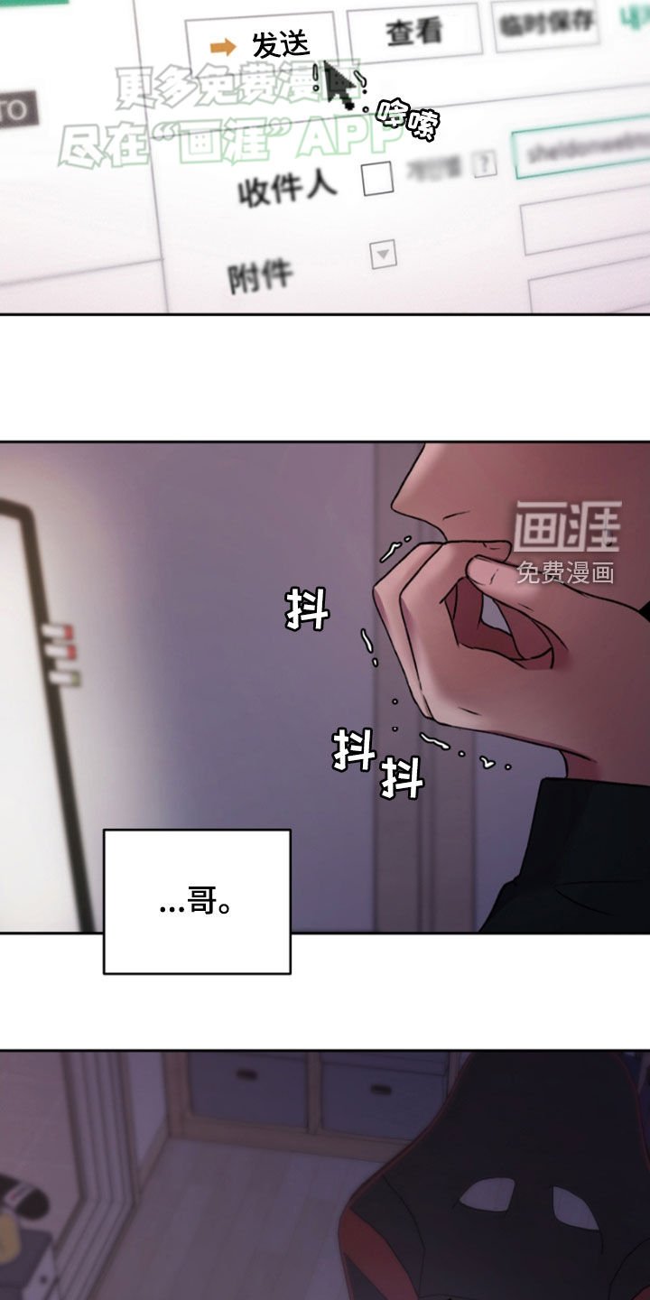 第69章：我很听话