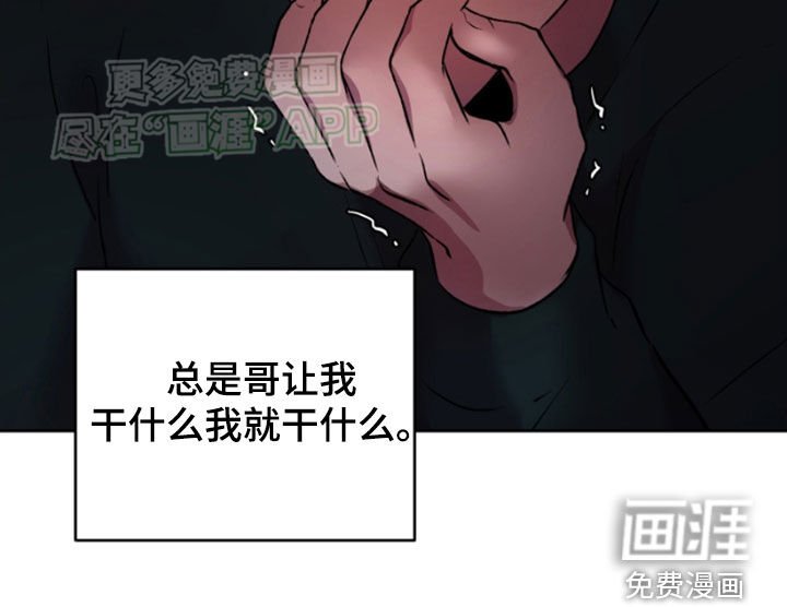 第69章：我很听话