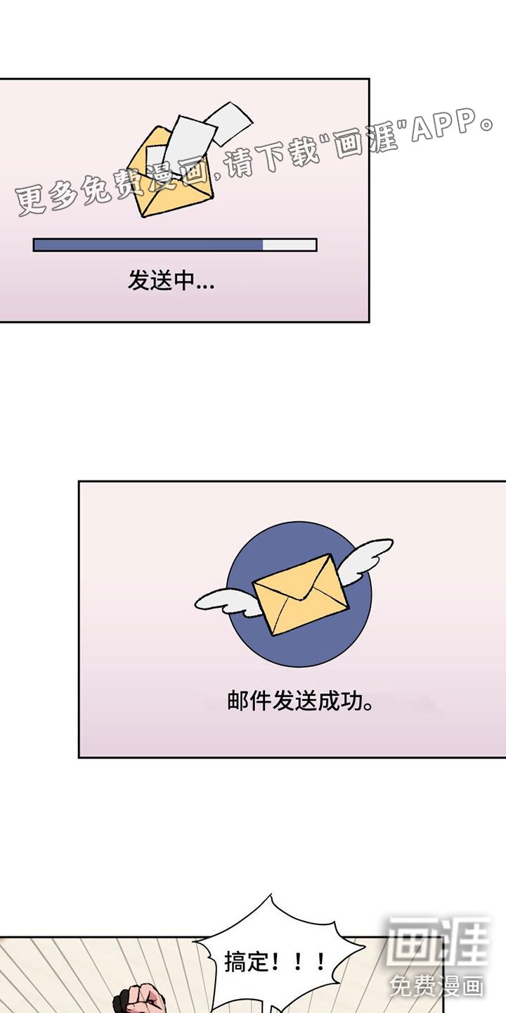 第7章：头号粉丝