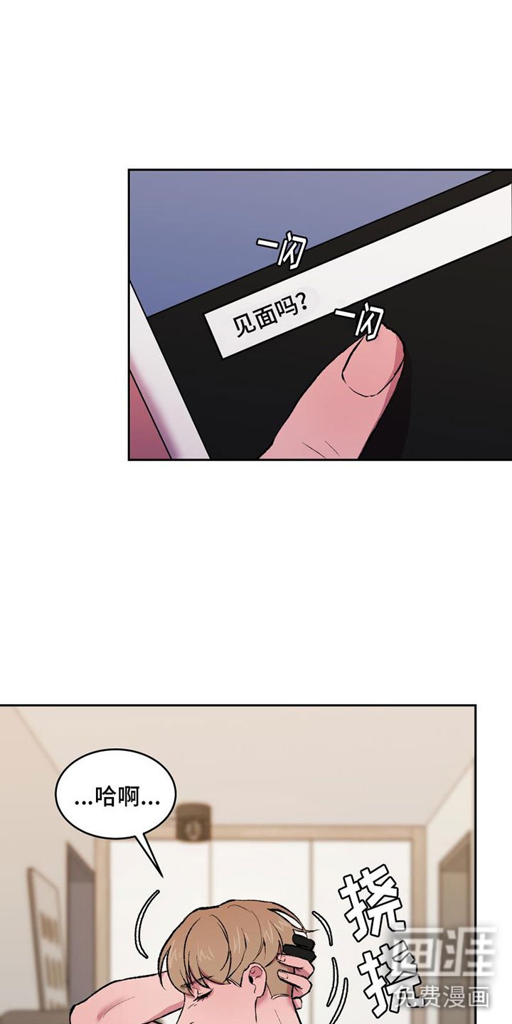 第7章：头号粉丝