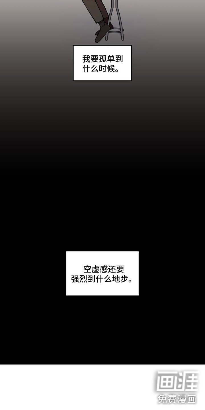 第7章：头号粉丝