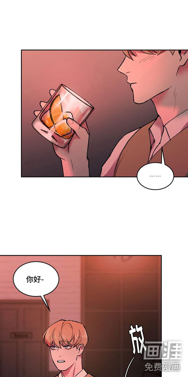 第7章：头号粉丝