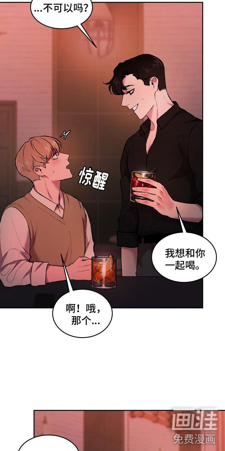 第7章：头号粉丝