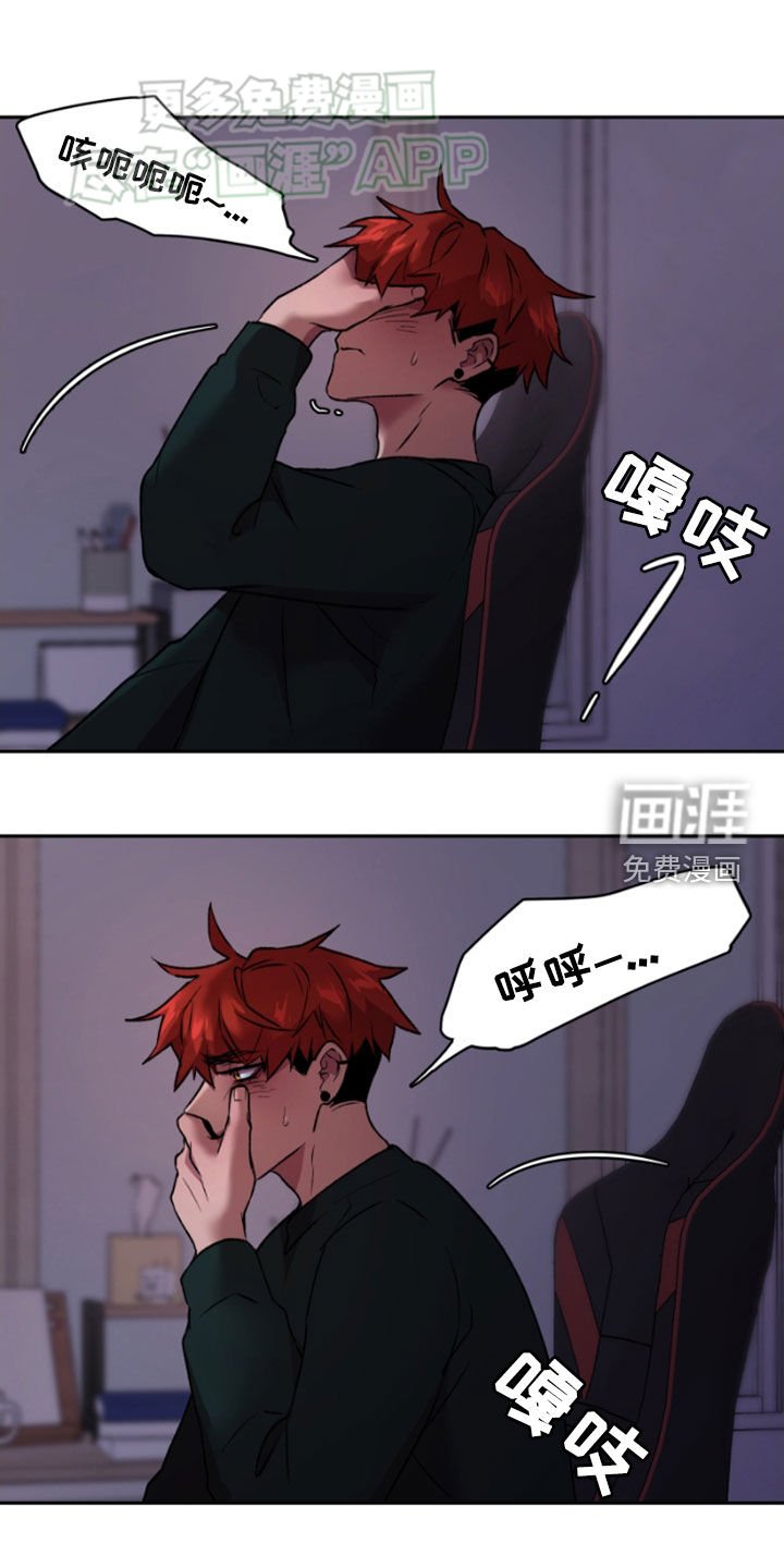 第70章：很不安