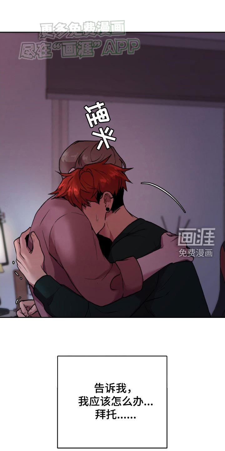 第70章：很不安
