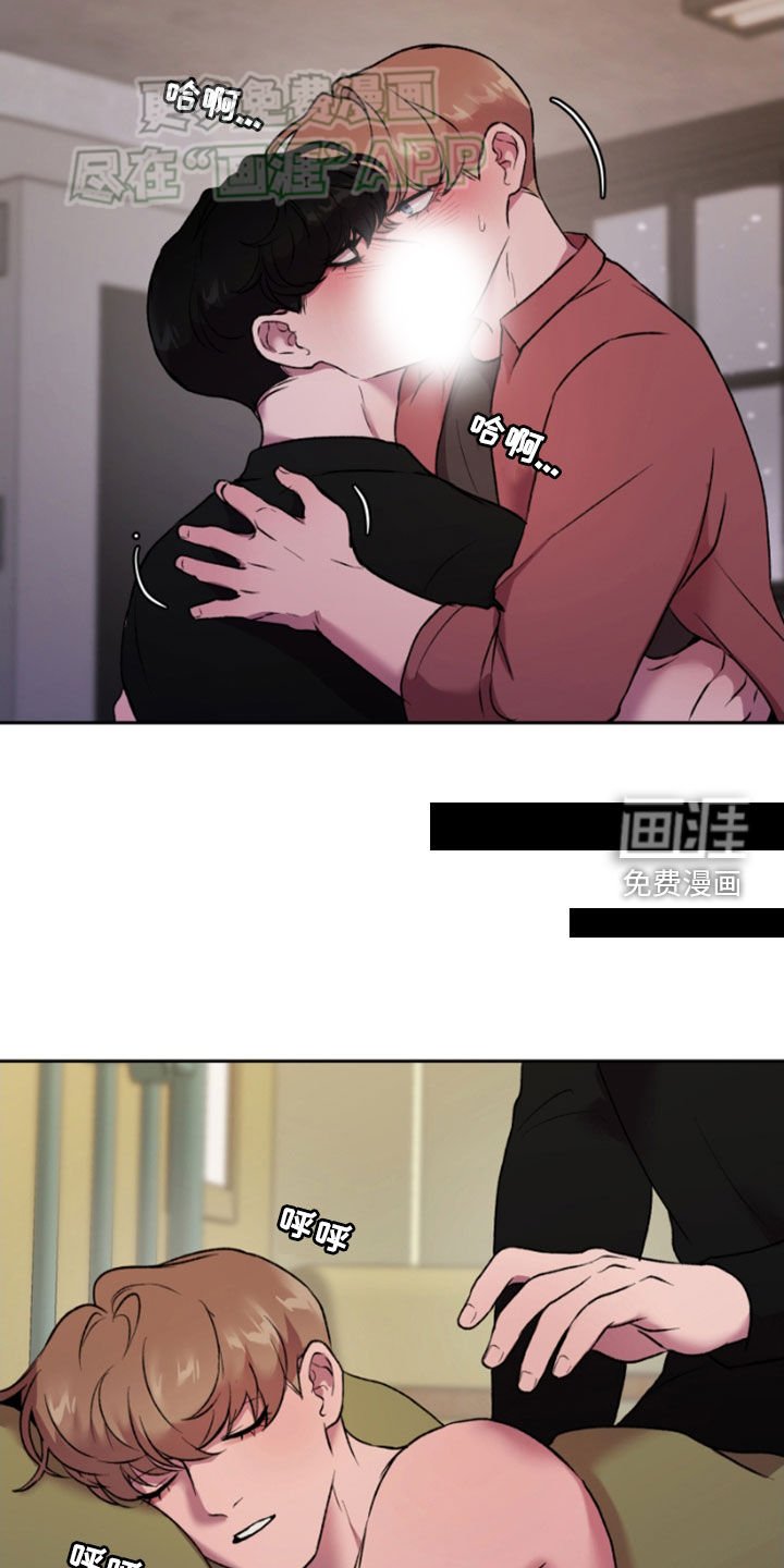 第70章：很不安