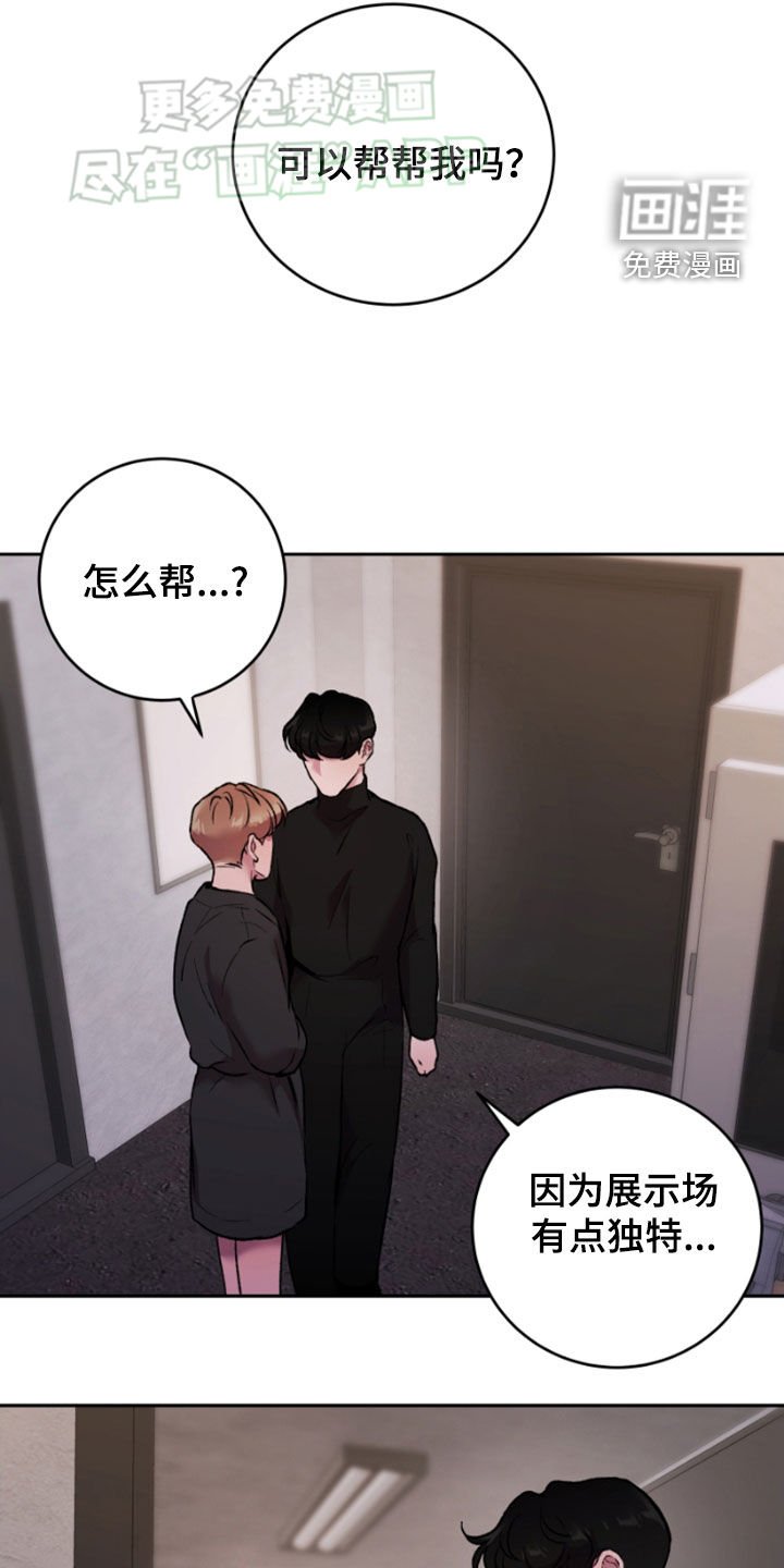 第70章：很不安