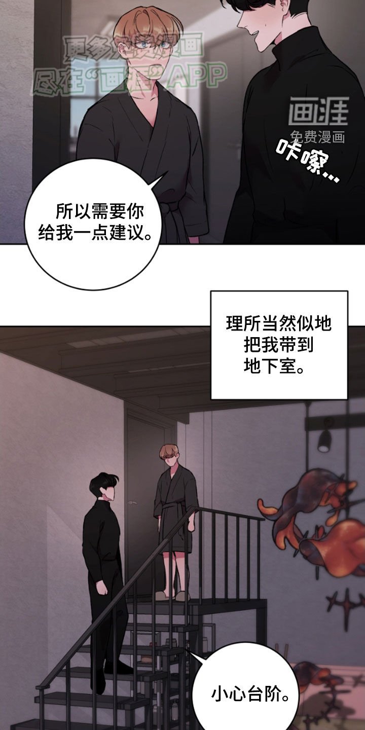 第70章：很不安
