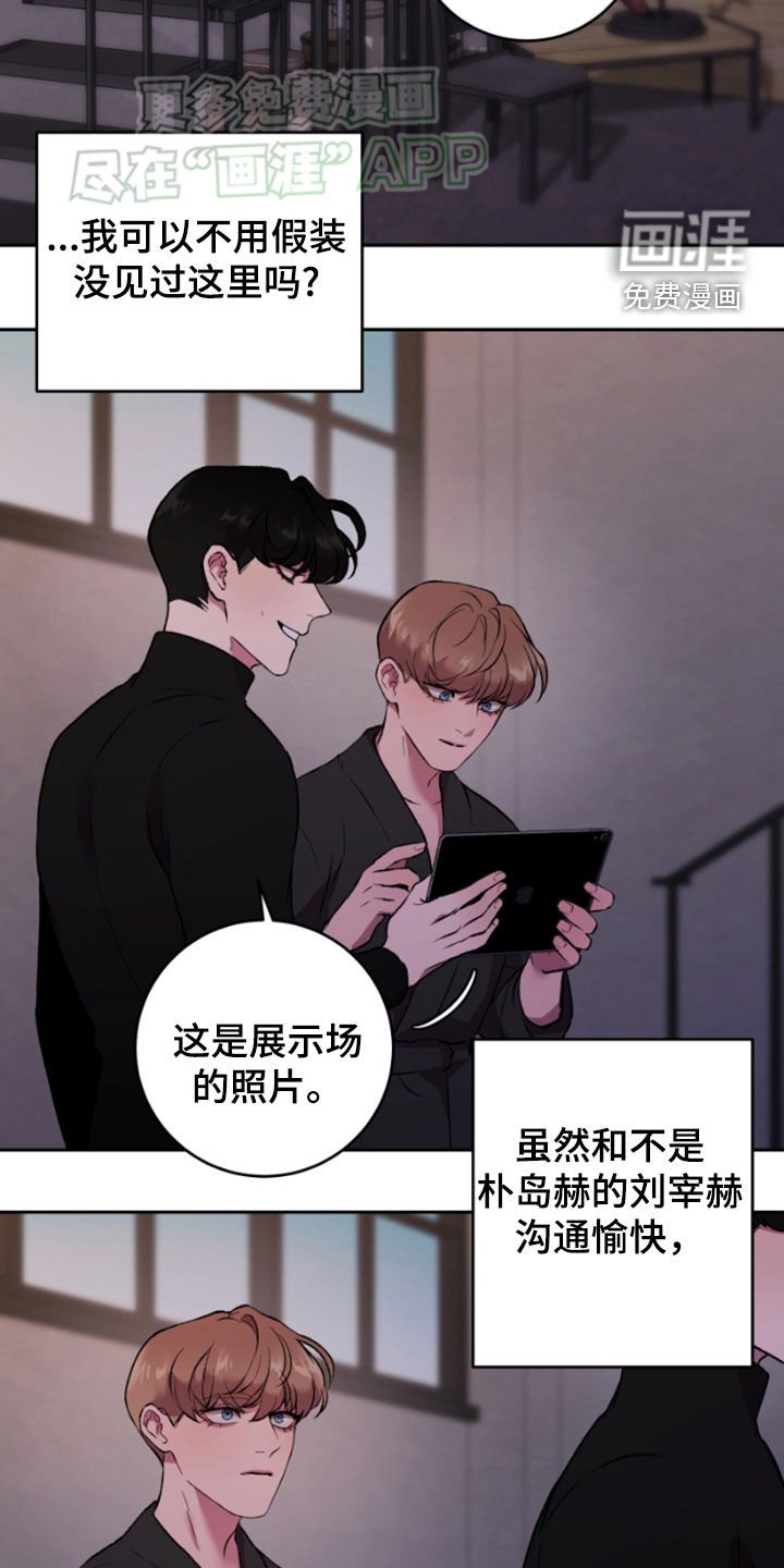 第70章：很不安