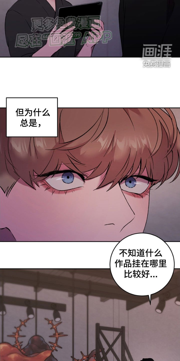 第70章：很不安