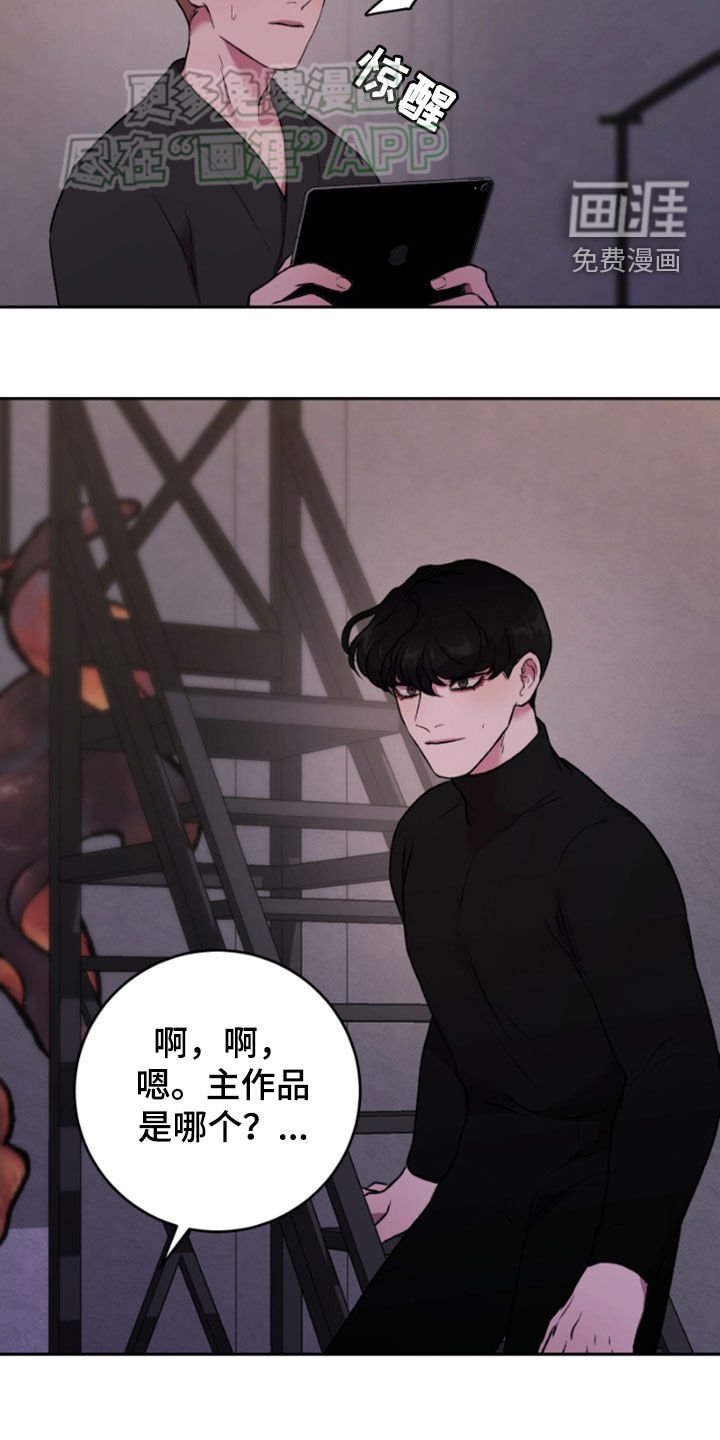 第70章：很不安